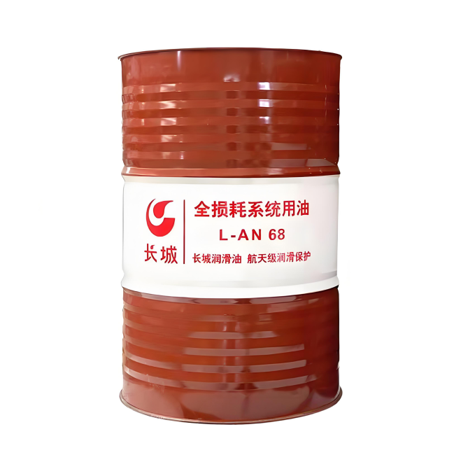 石河子长城全损耗系统用油